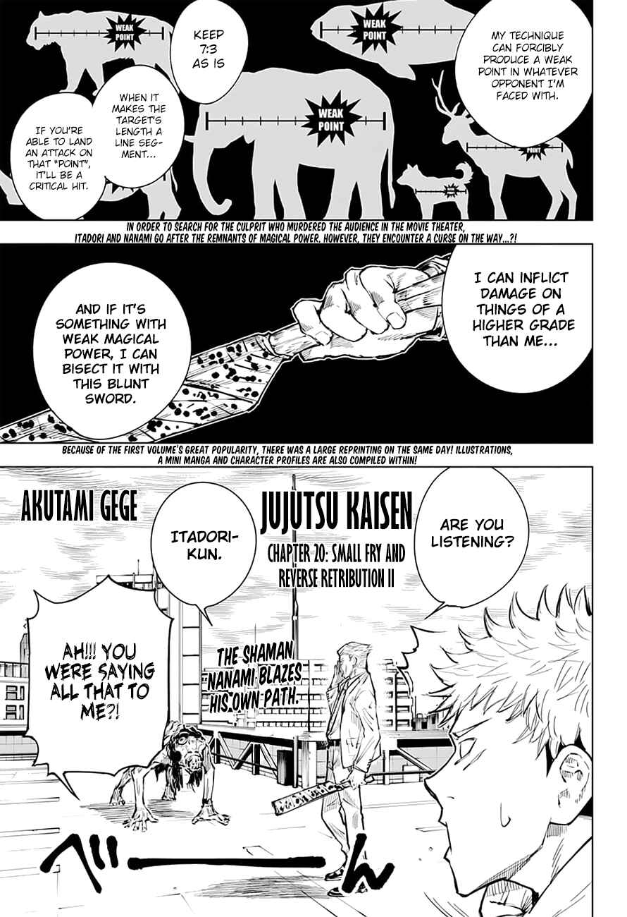 Jujutsu Kaisen Chapter 20 page 0