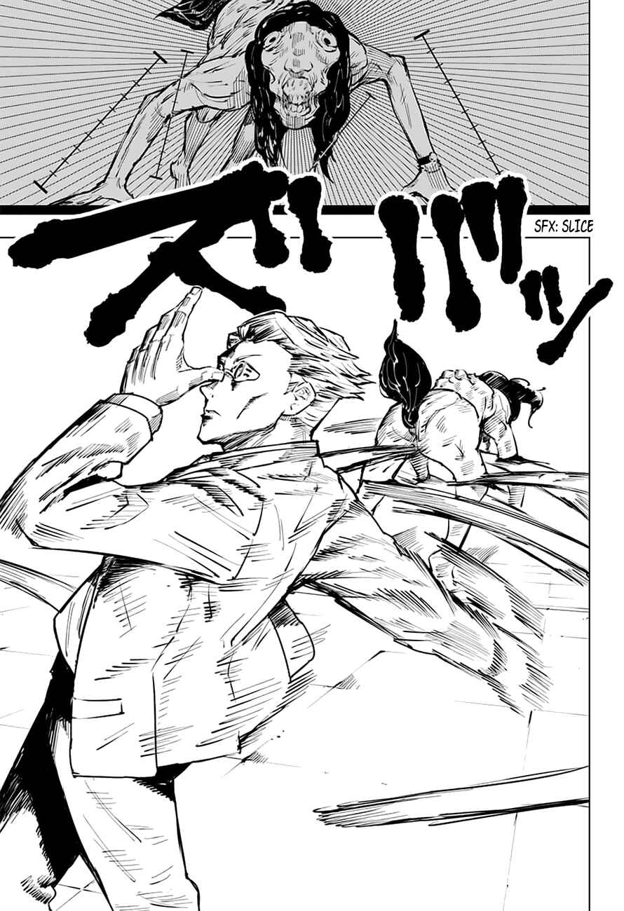 Jujutsu Kaisen Chapter 20 page 3