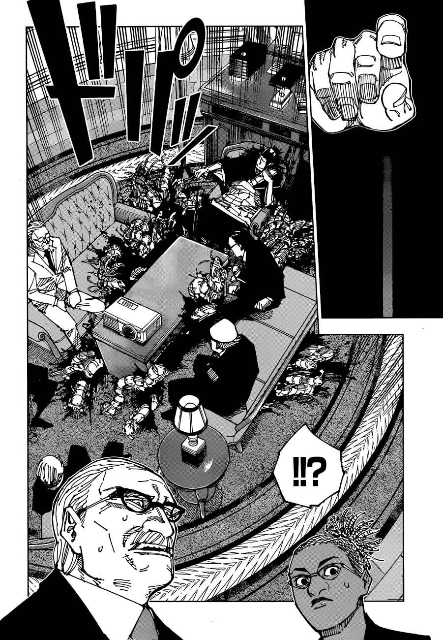 Jujutsu Kaisen Chapter 200 page 12