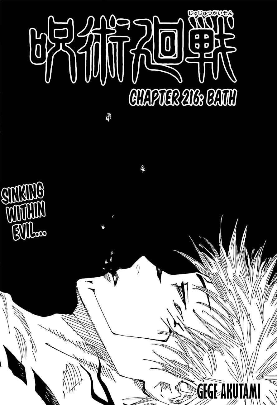 Jujutsu Kaisen Chapter 216 page 0