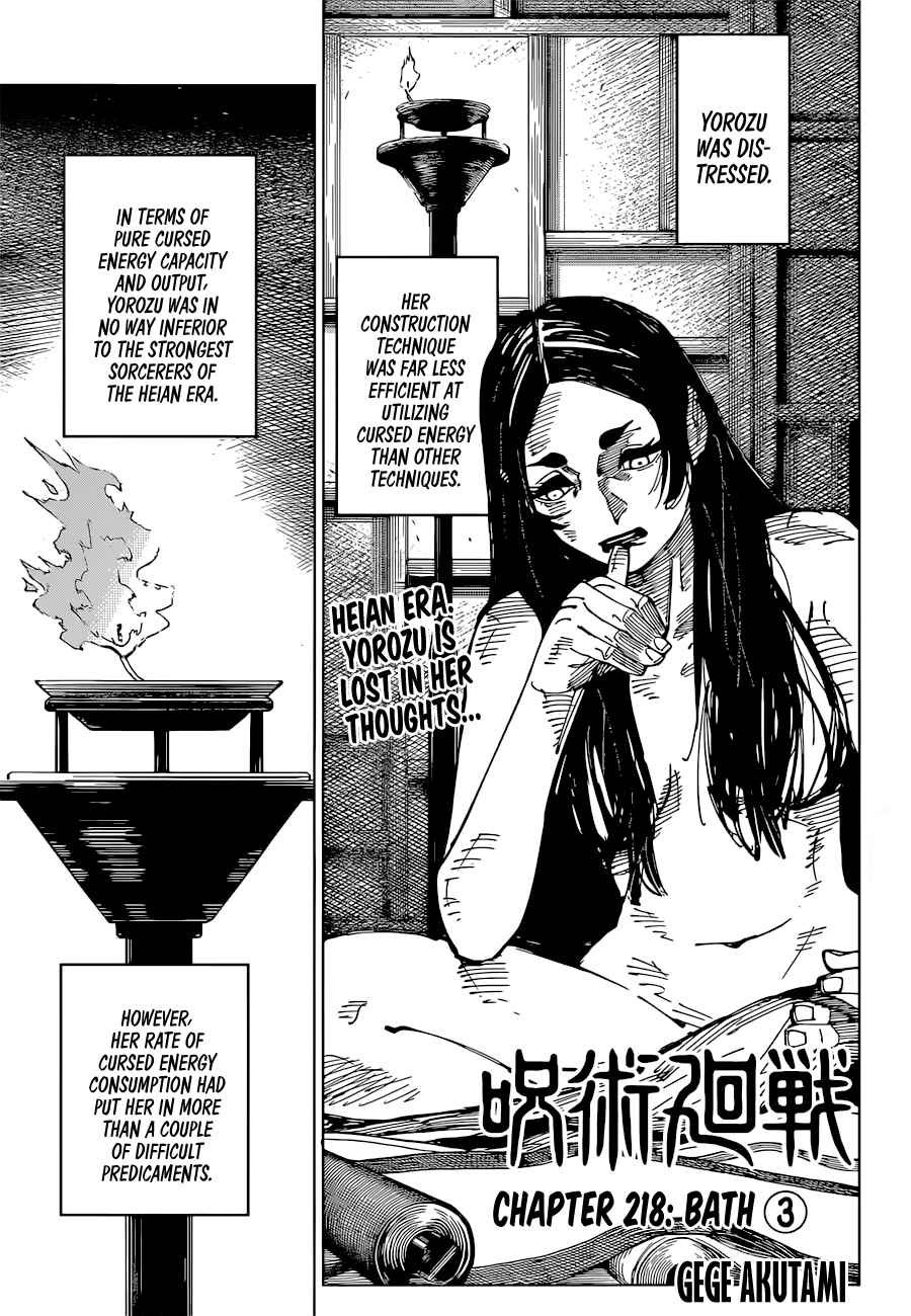 Jujutsu Kaisen Chapter 218 page 0