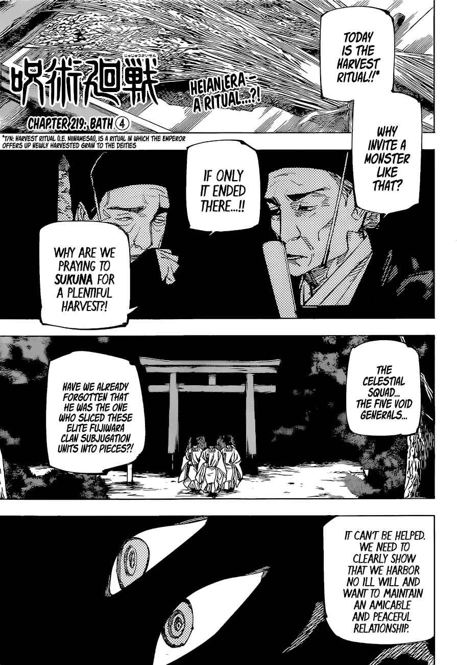 Jujutsu Kaisen Chapter 219 page 0