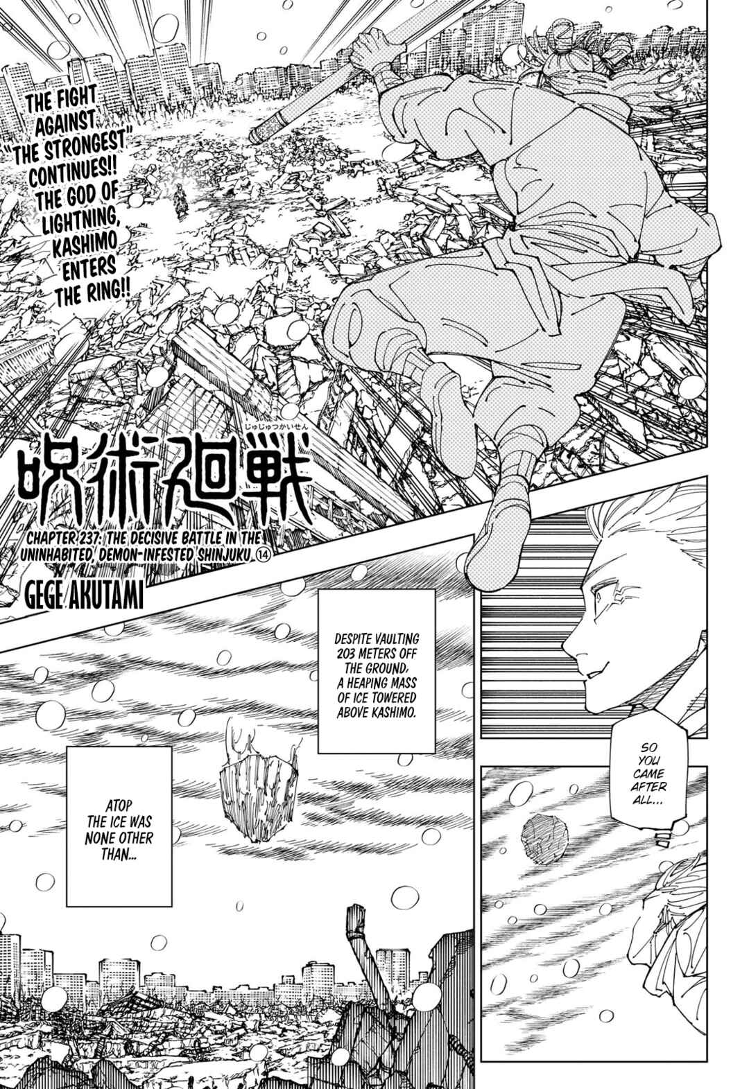 Jujutsu Kaisen Chapter 237 page 0