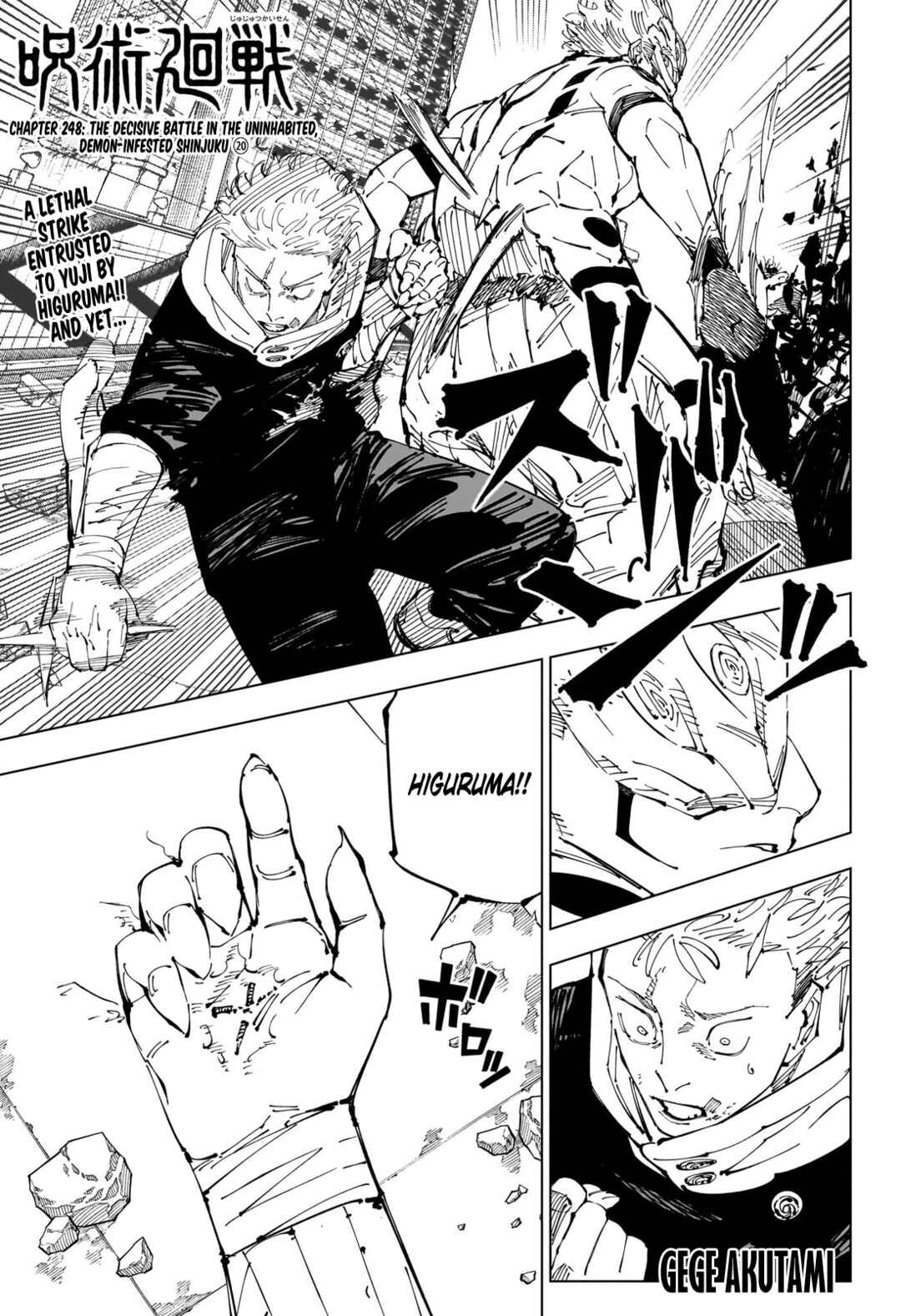 Jujutsu Kaisen Chapter 248 page 0