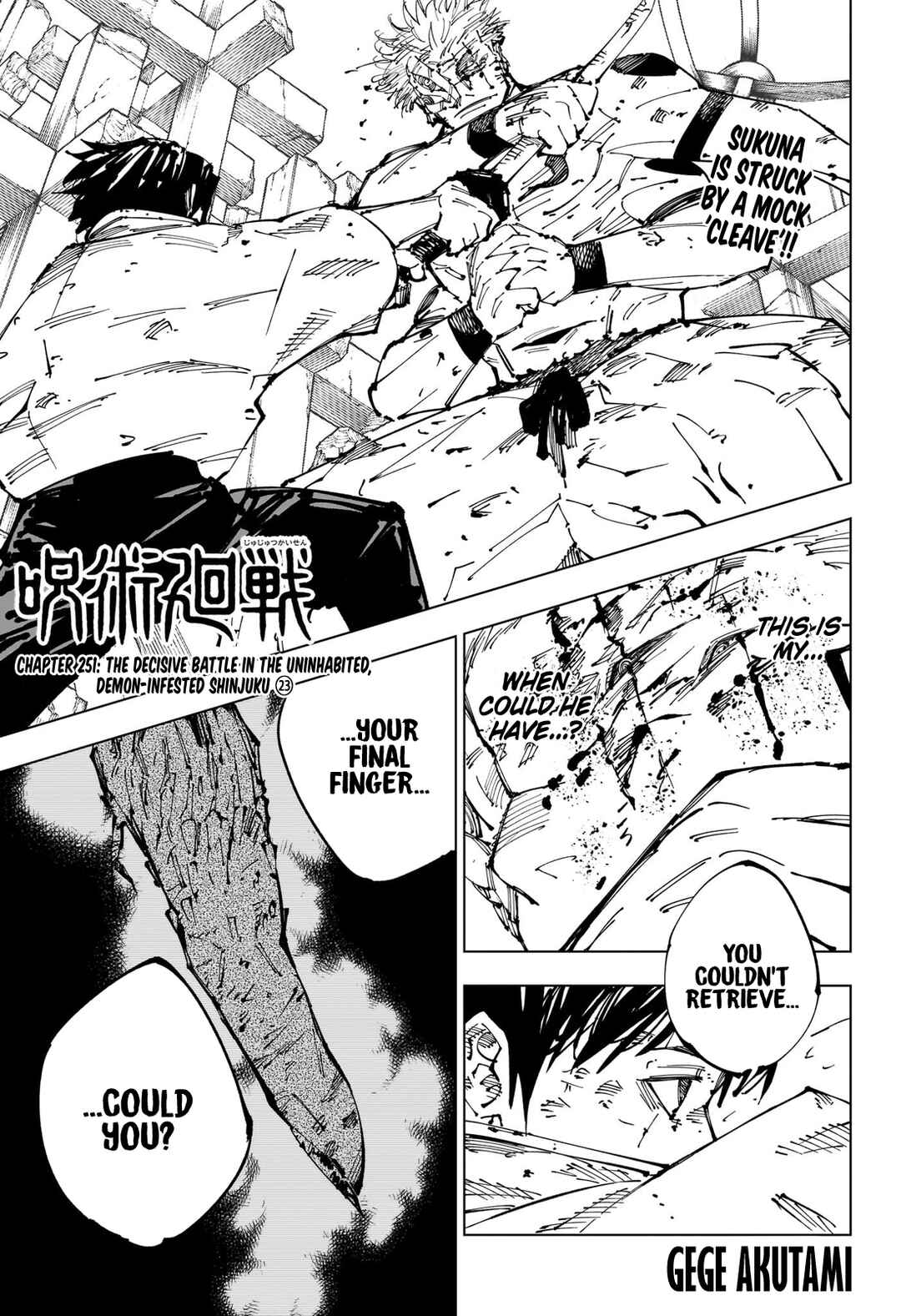 Jujutsu Kaisen Chapter 251 page 0