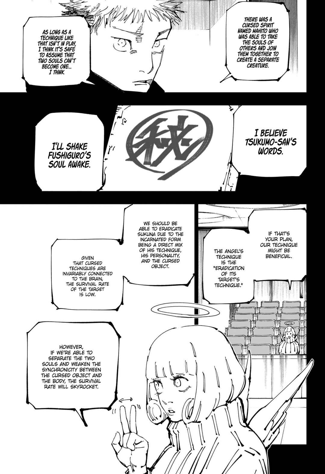 Jujutsu Kaisen Chapter 251 page 11