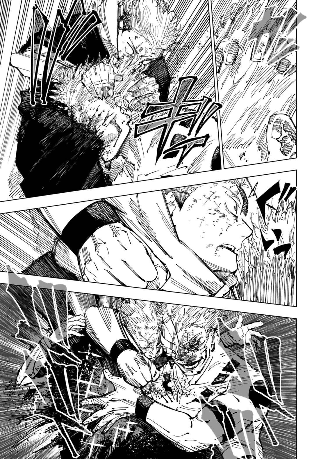 Jujutsu Kaisen Chapter 251 page 3
