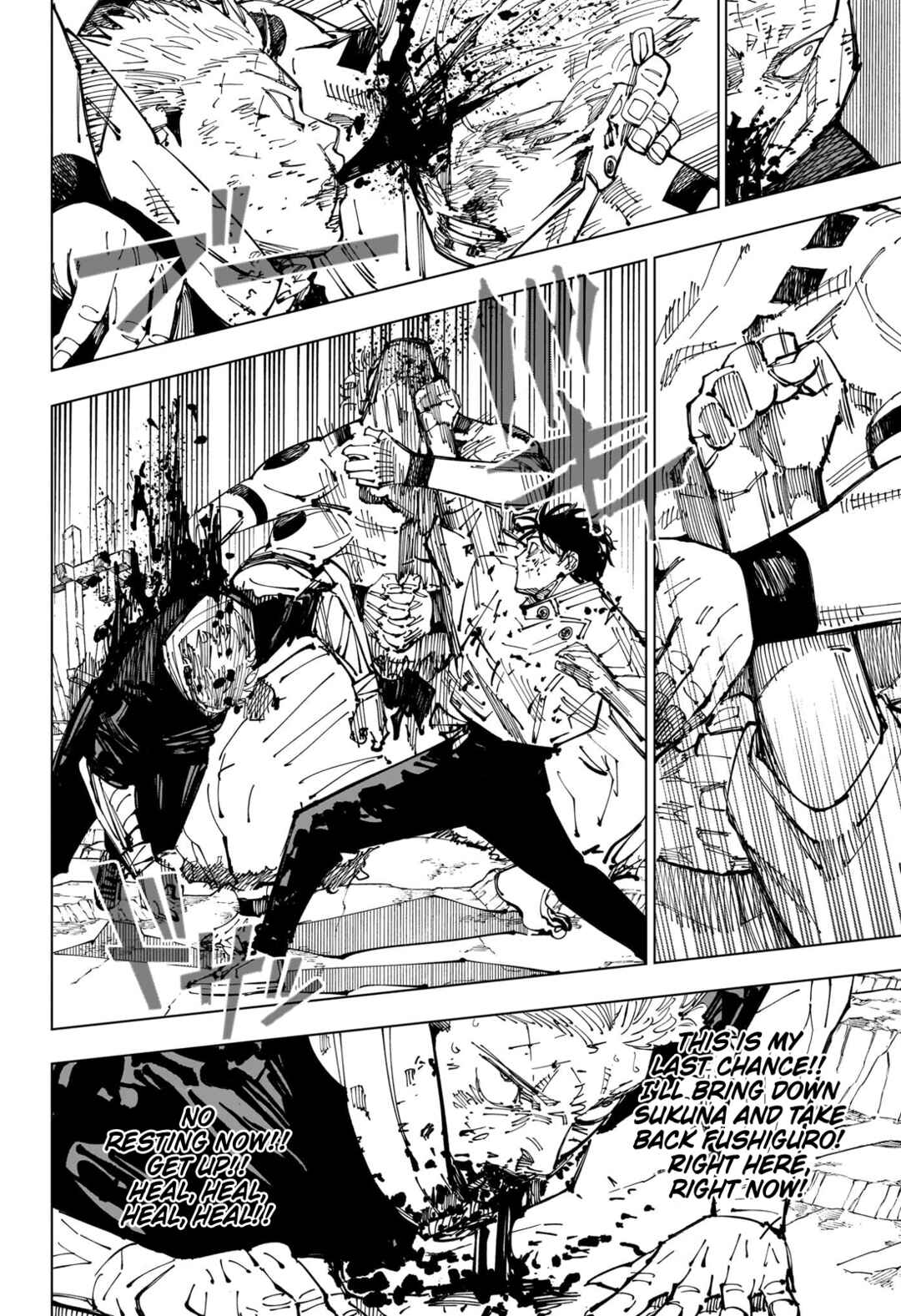 Jujutsu Kaisen Chapter 251 page 4