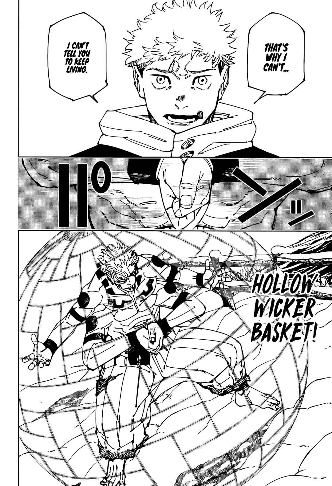 Jujutsu Kaisen Chapter 266 page 4