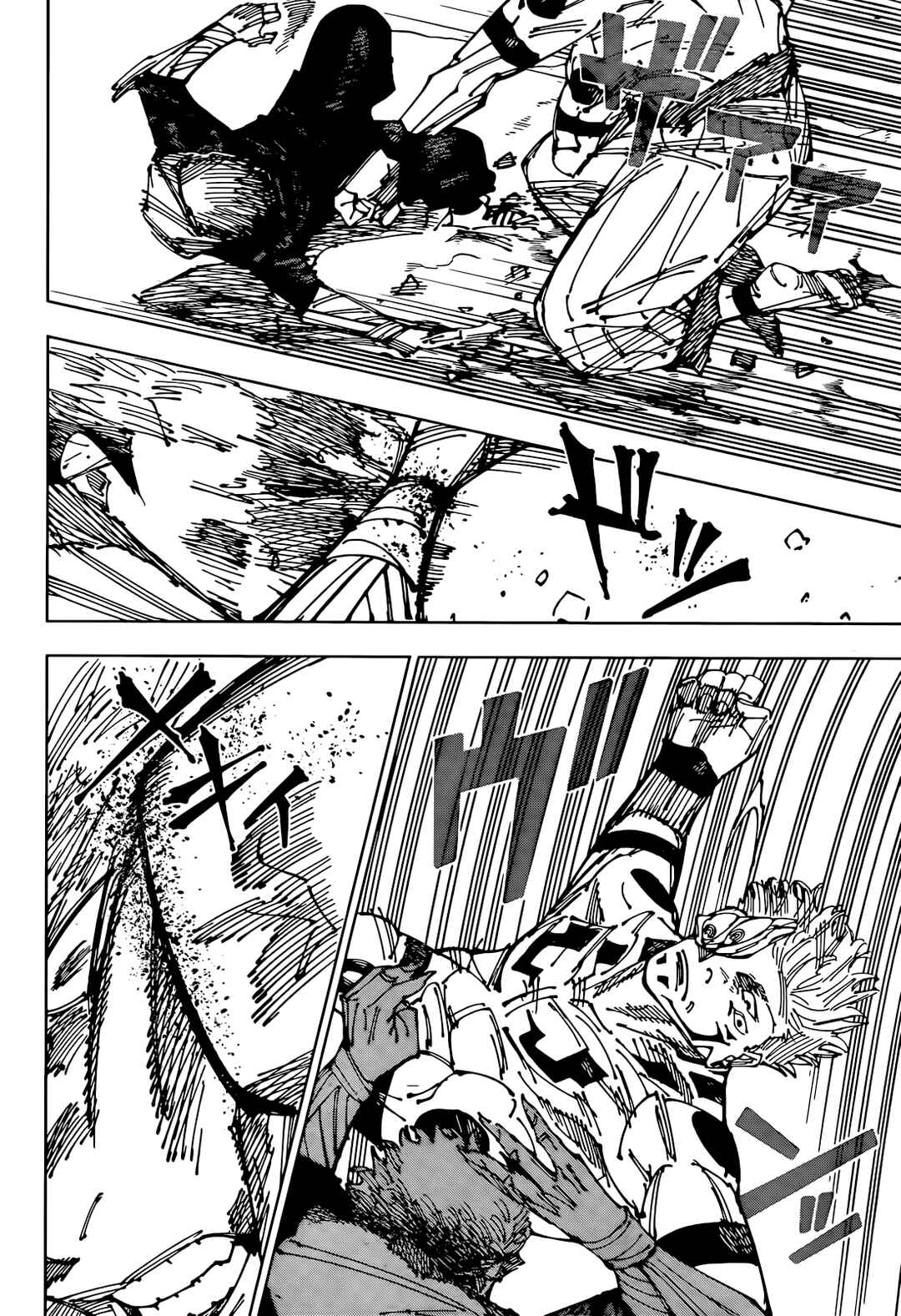 Jujutsu Kaisen Chapter 266 page 8