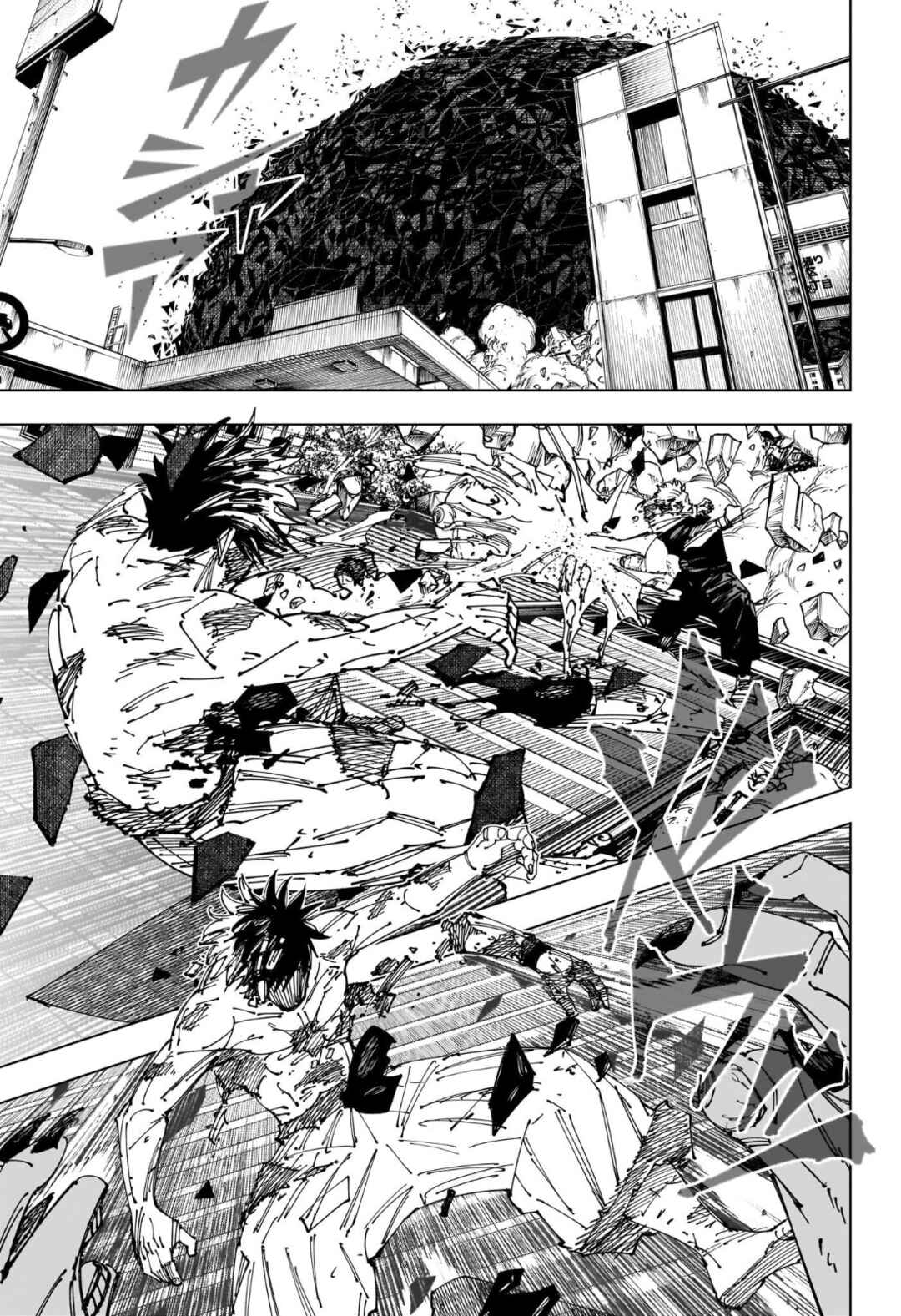 Jujutsu Kaisen Chapter 268 page 3