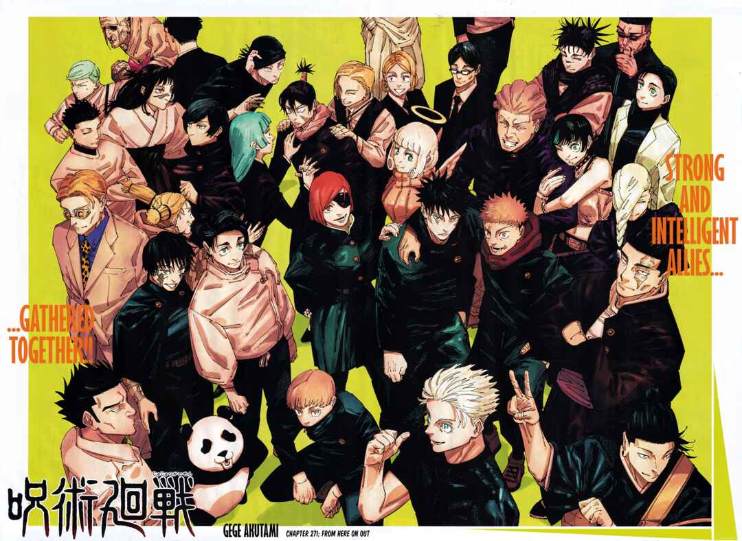 Jujutsu Kaisen Chapter 271 page 0