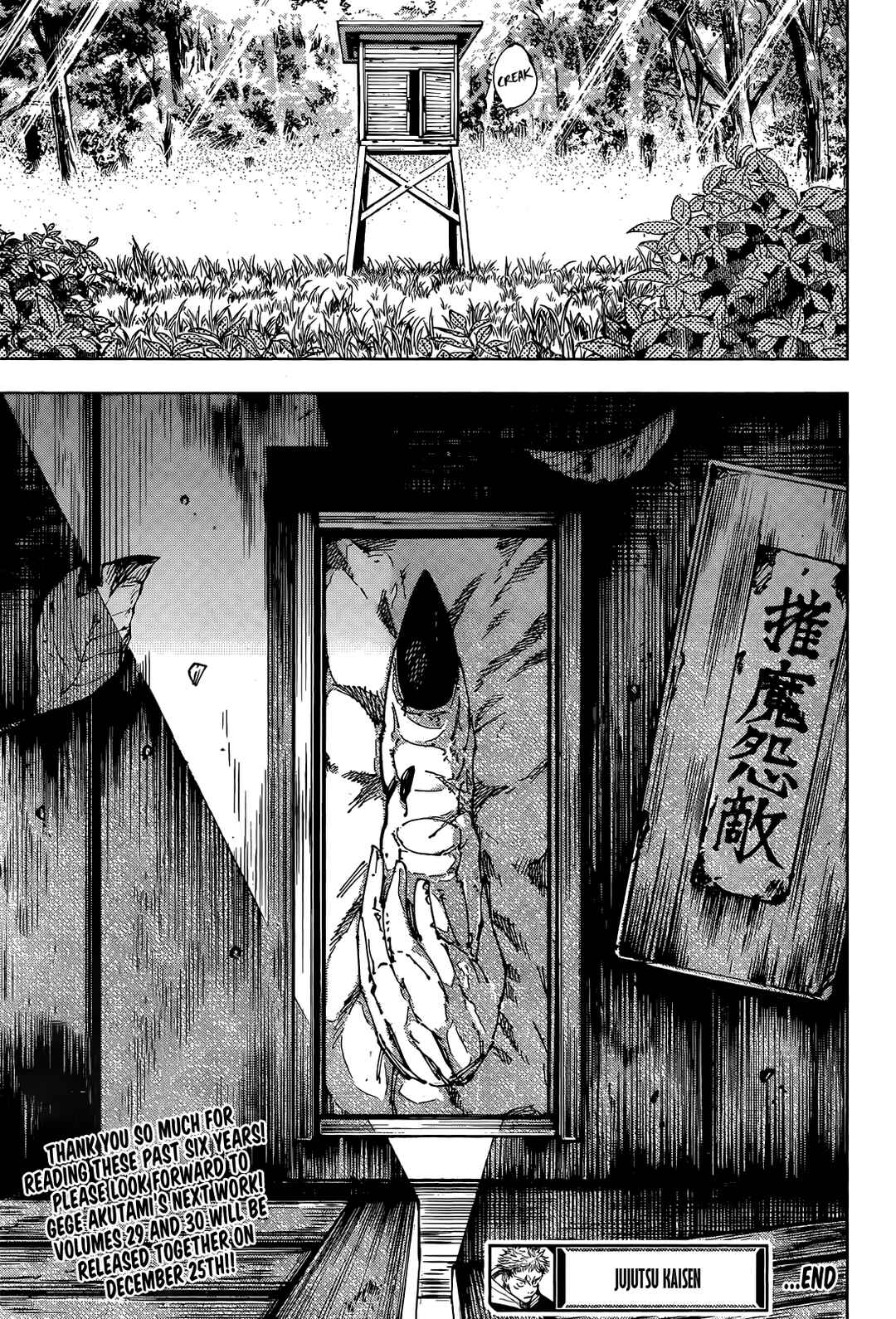 Jujutsu Kaisen Chapter 271 page 20