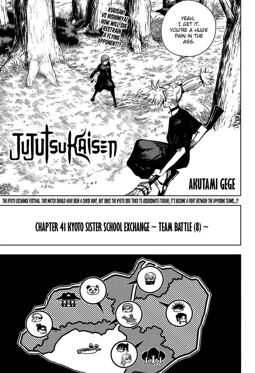Jujutsu Kaisen Chapter 41 page 0