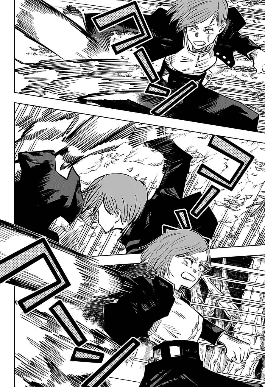 Jujutsu Kaisen Chapter 41 page 14
