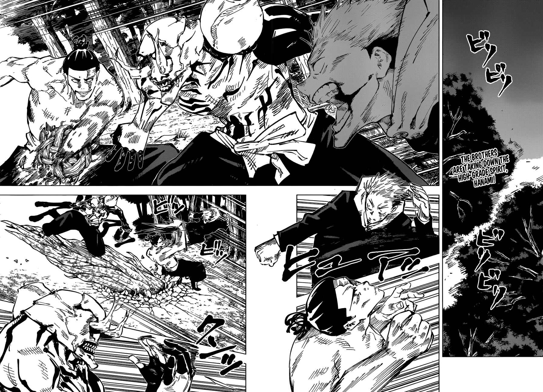 Jujutsu Kaisen Chapter 51 page 2
