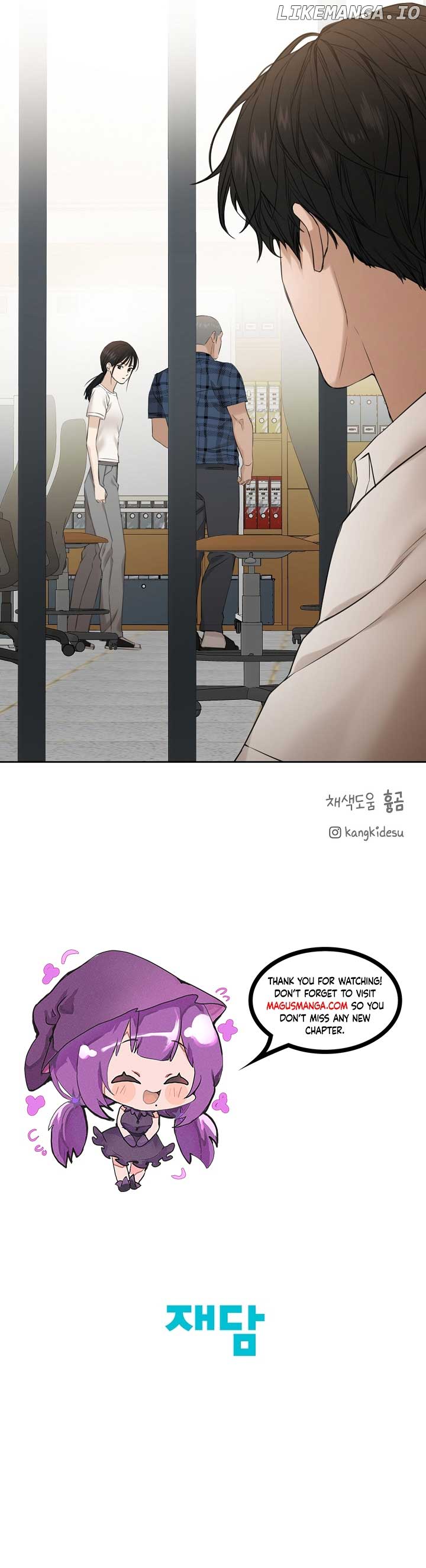 Just Twilight Chapter 25 page 14