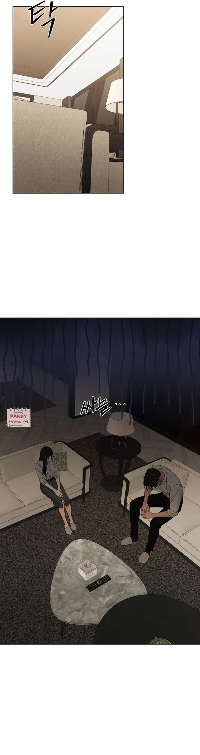 Just Twilight Chapter 58 page 10