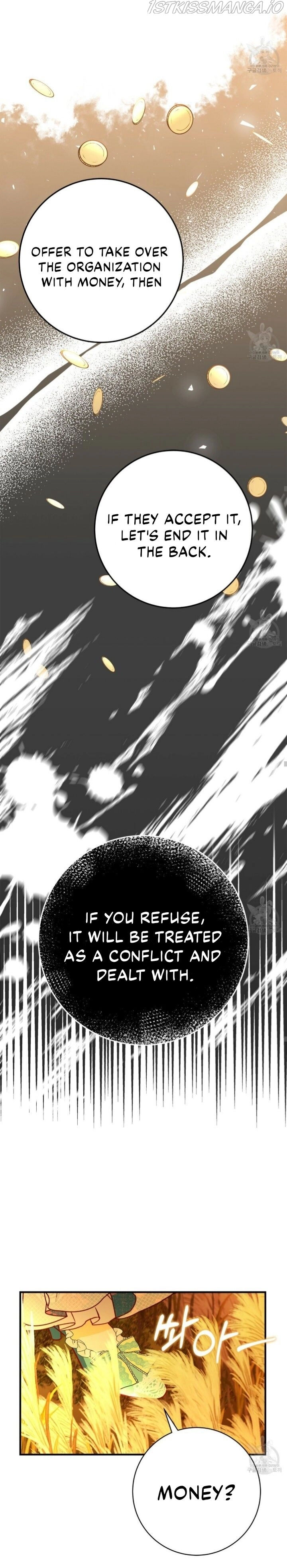 Justice for the Villainess Chapter 12 page 15