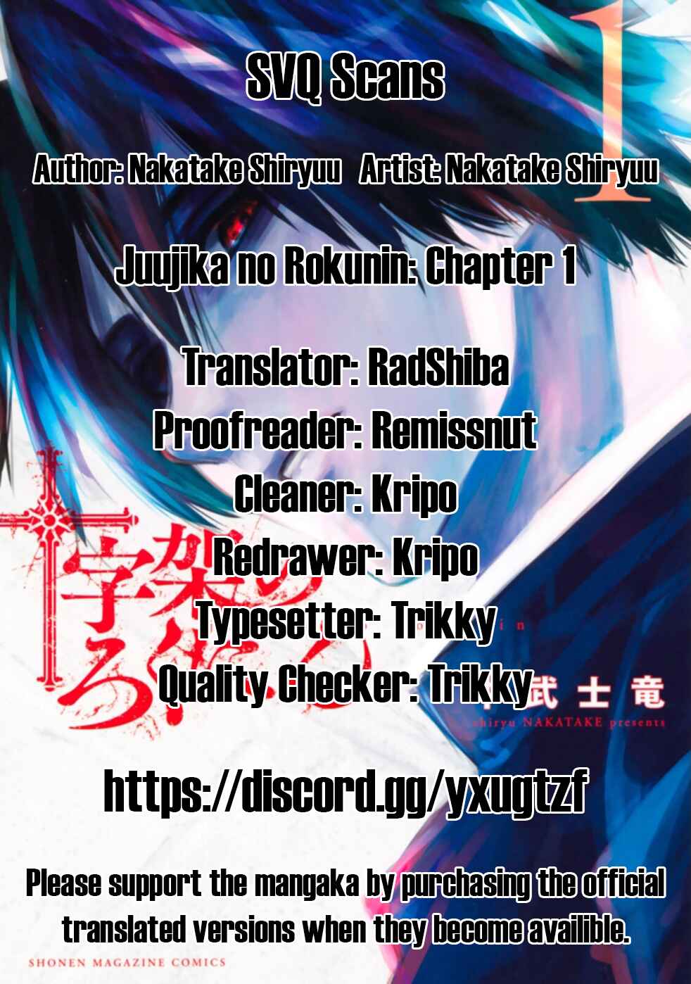 Juujika no Rokunin Chapter 1 page 0