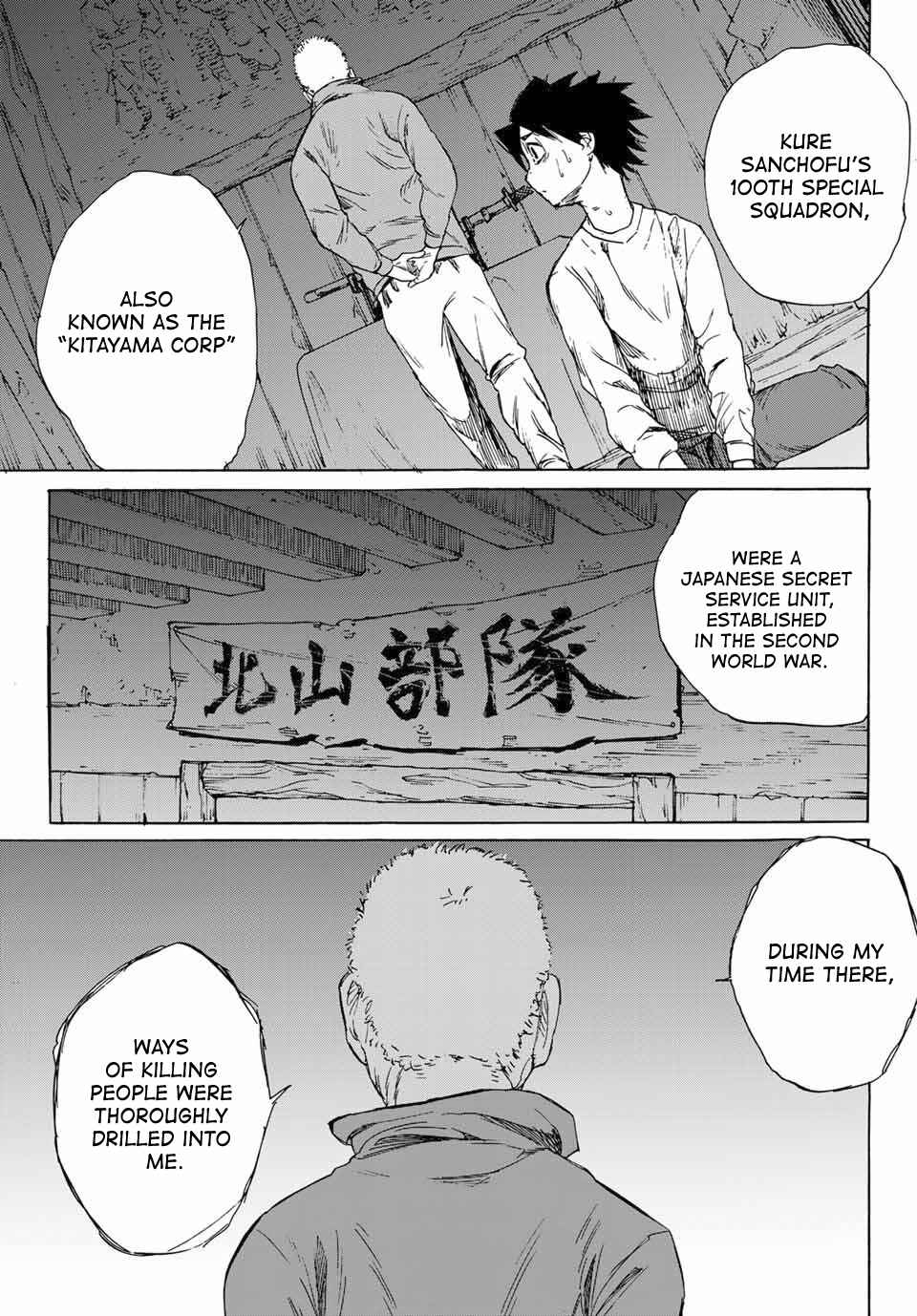 Juujika no Rokunin Chapter 1 page 69