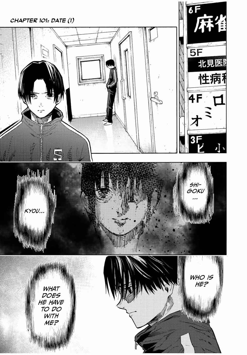 Juujika no Rokunin Chapter 101 page 0