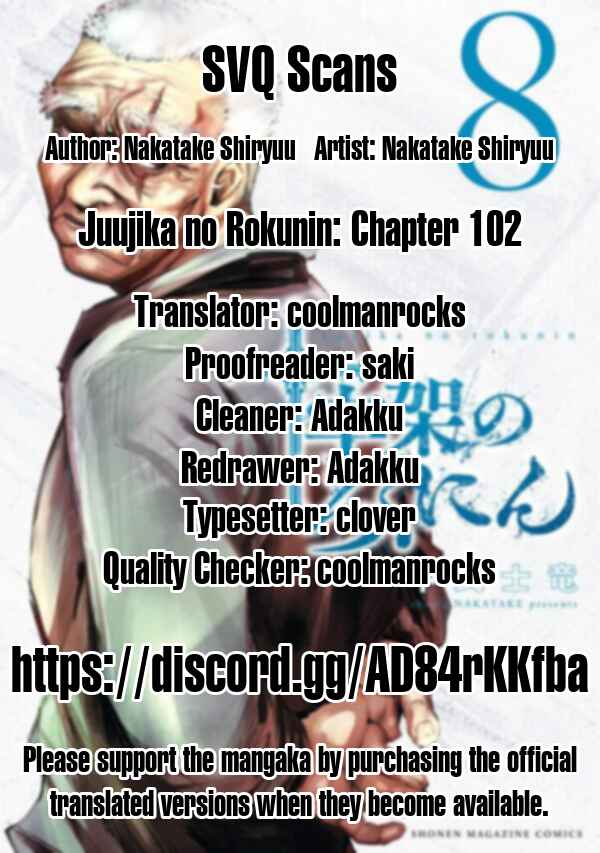 Juujika no Rokunin Chapter 102 page 12