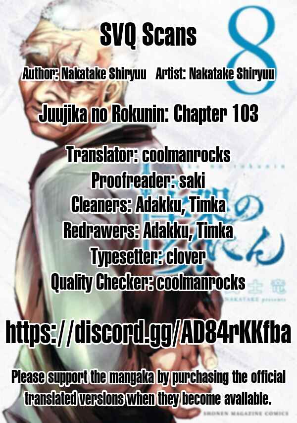 Juujika no Rokunin Chapter 103 page 14
