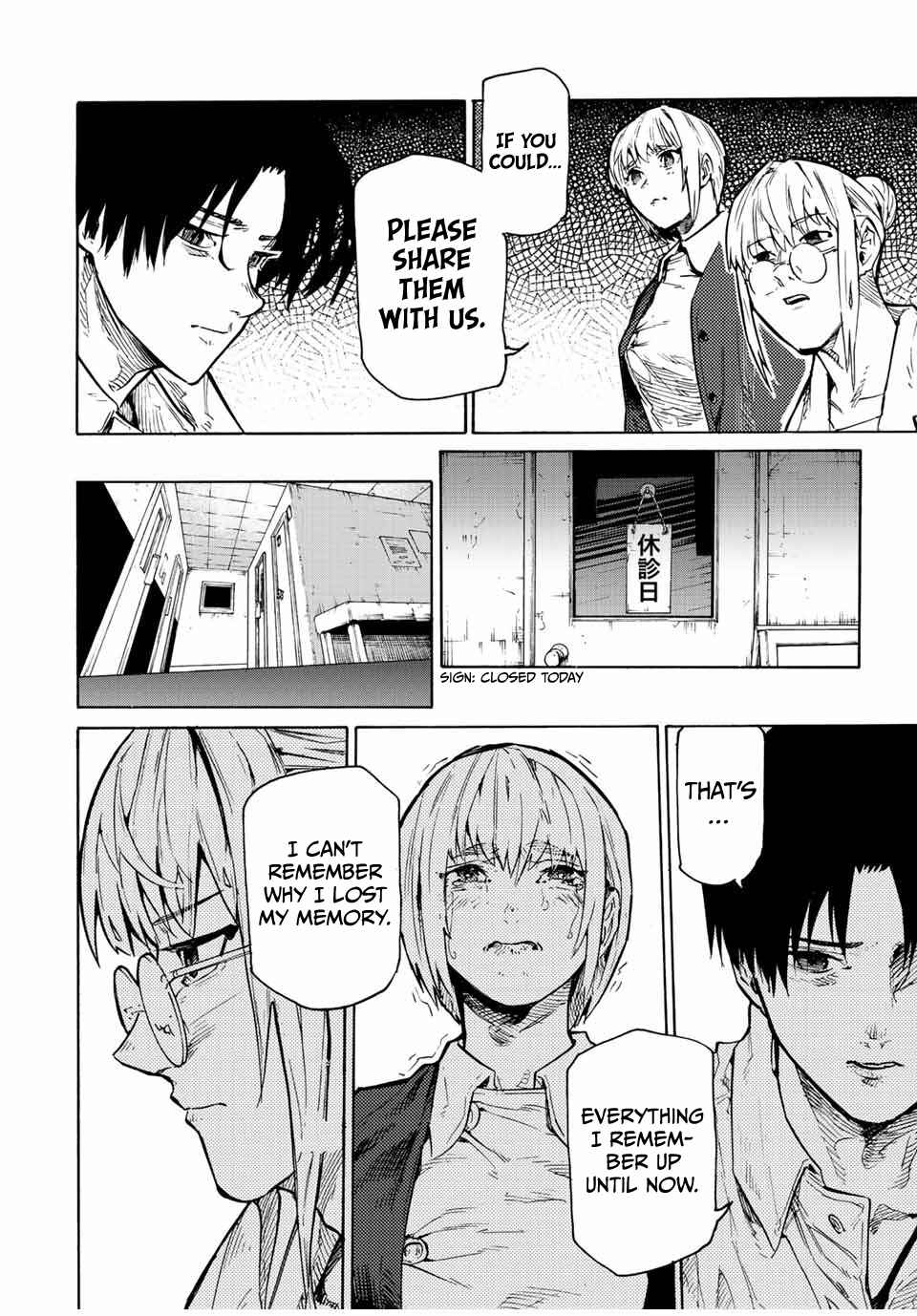Juujika no Rokunin Chapter 104 page 1