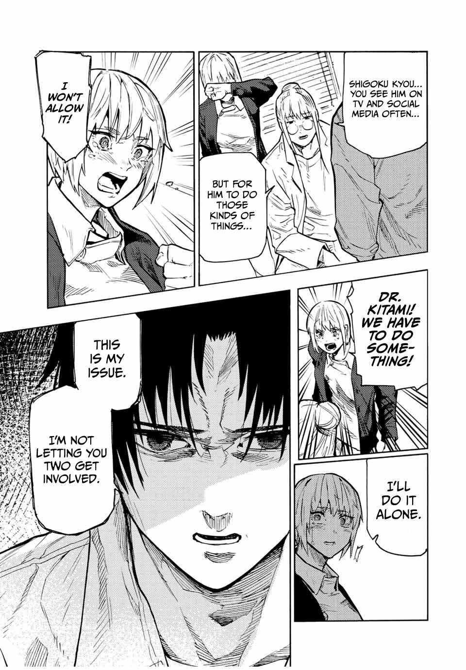 Juujika no Rokunin Chapter 104 page 2