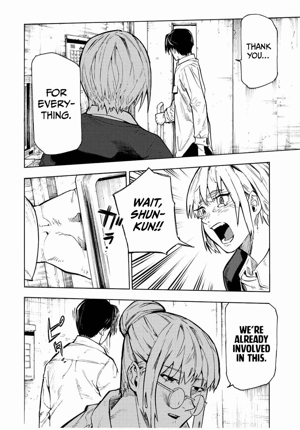 Juujika no Rokunin Chapter 104 page 3