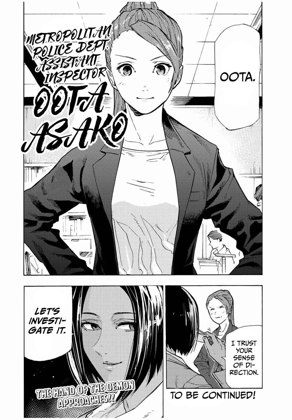 Juujika no Rokunin Chapter 106 page 11