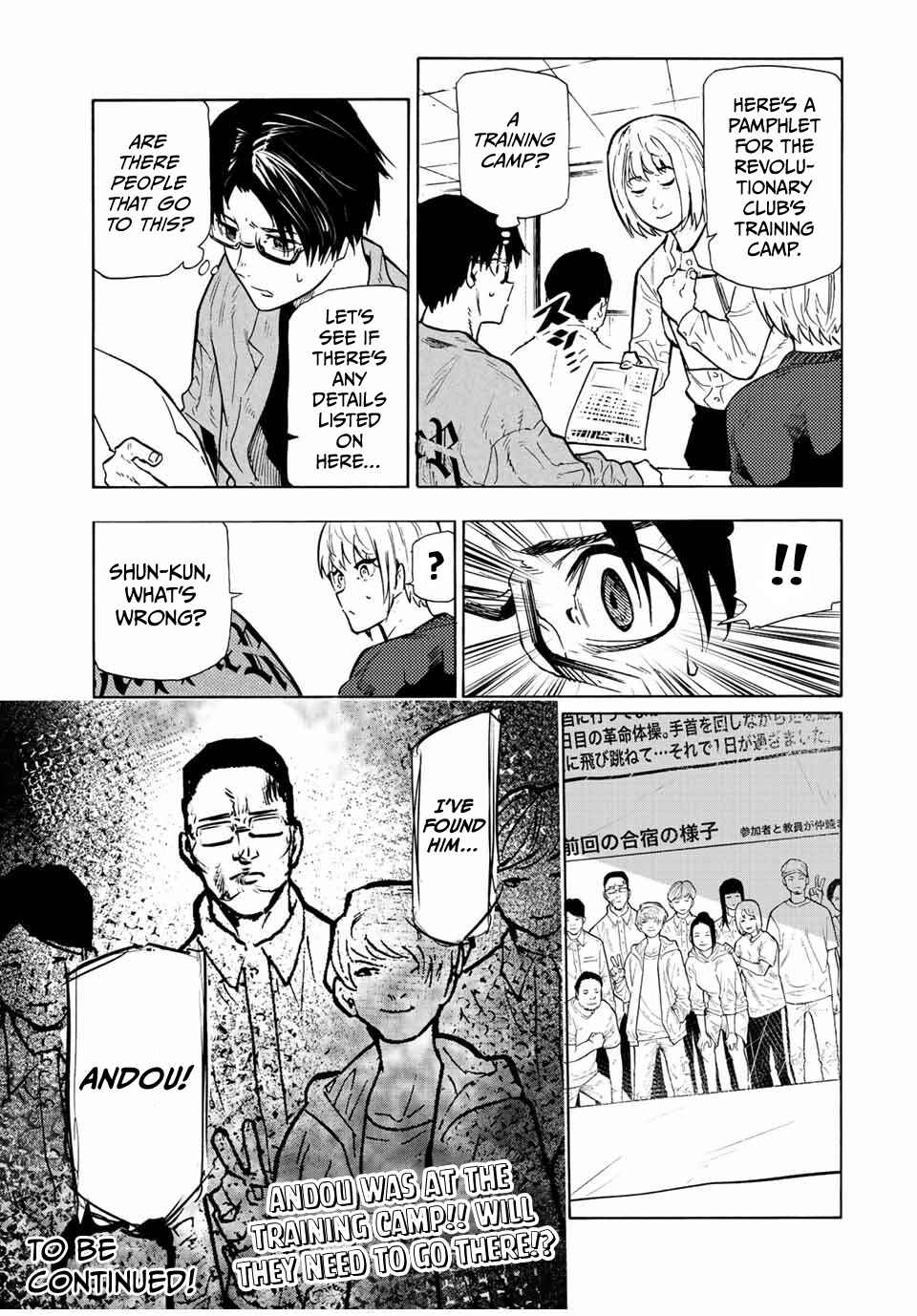 Juujika no Rokunin Chapter 108 page 12
