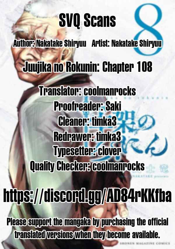 Juujika no Rokunin Chapter 108 page 13
