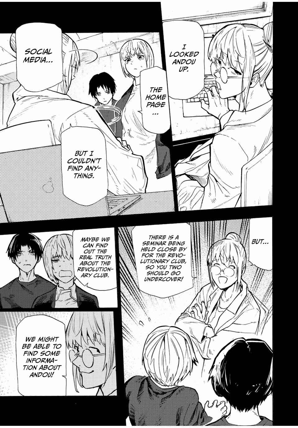 Juujika no Rokunin Chapter 108 page 2