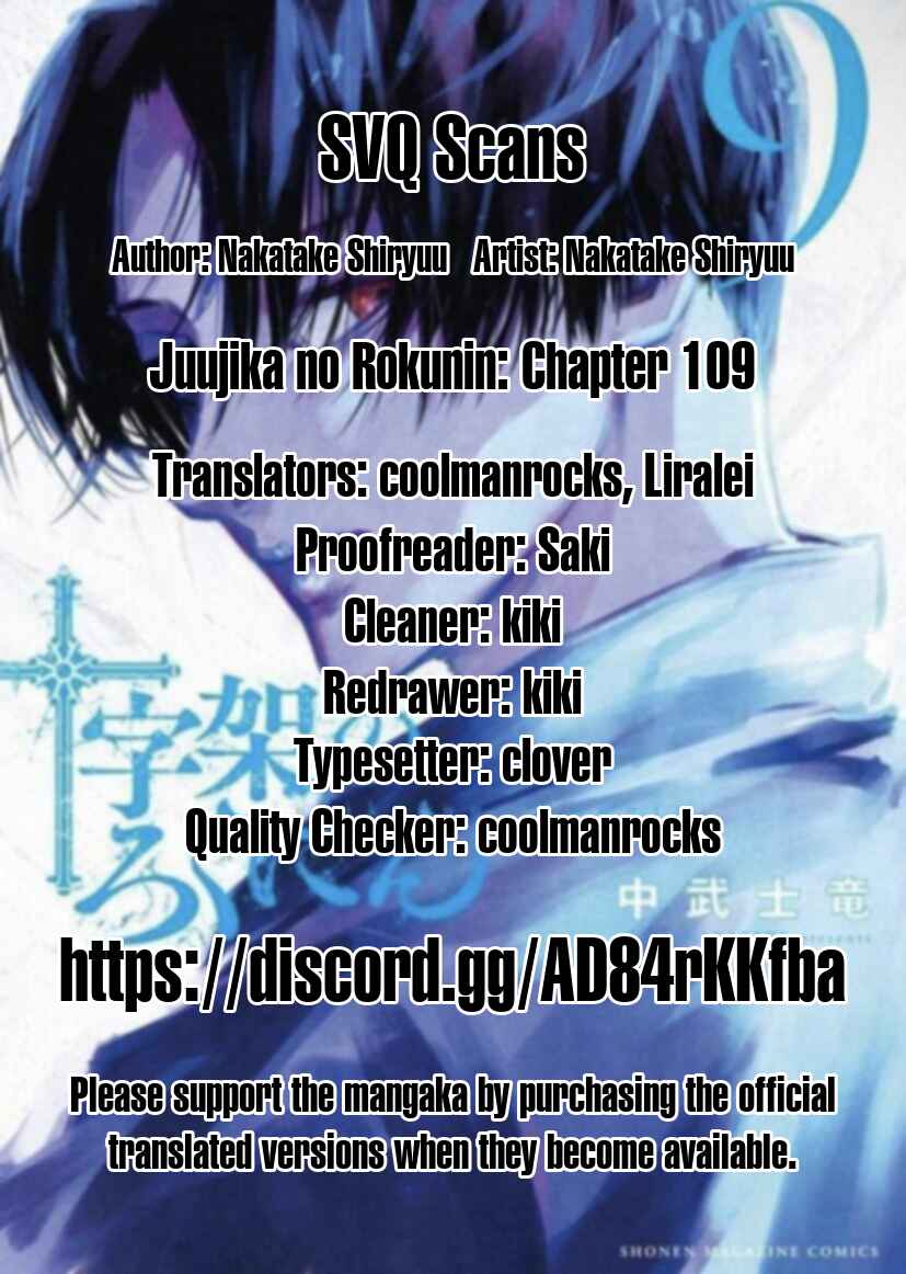 Juujika no Rokunin Chapter 109 page 14