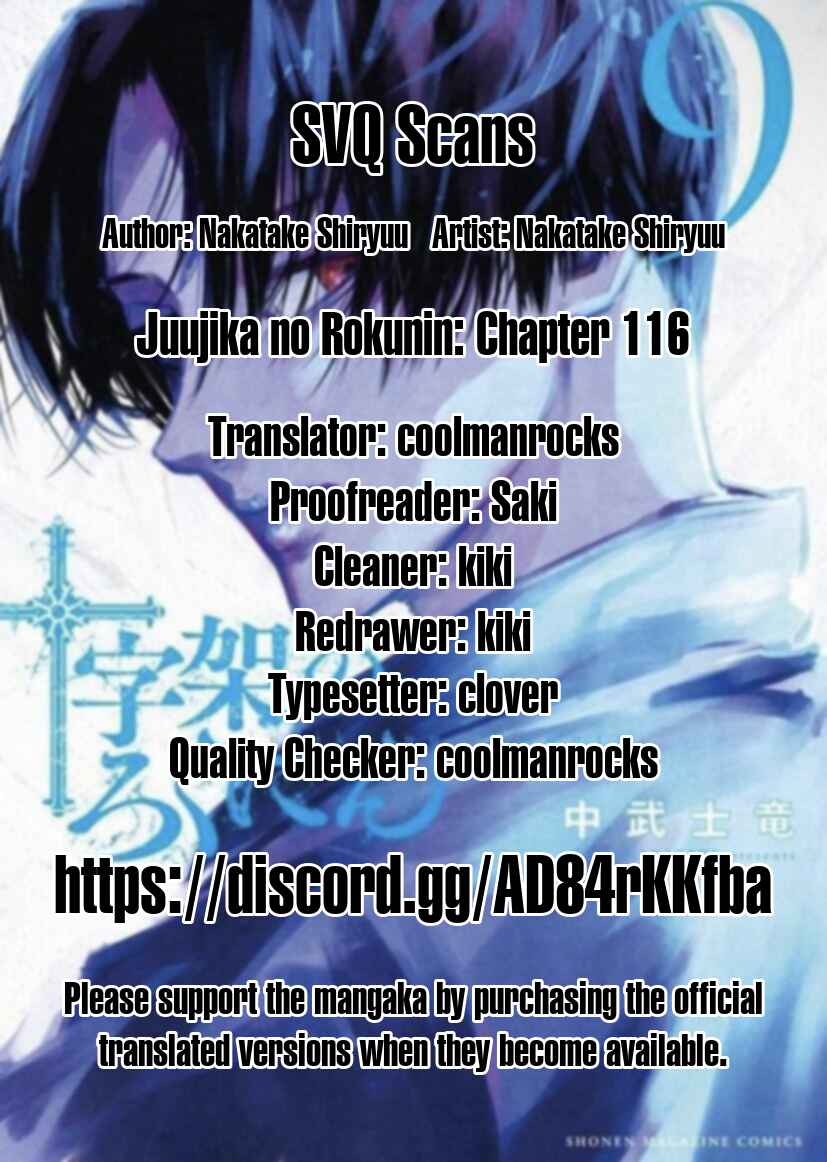 Juujika no Rokunin Chapter 116 page 13