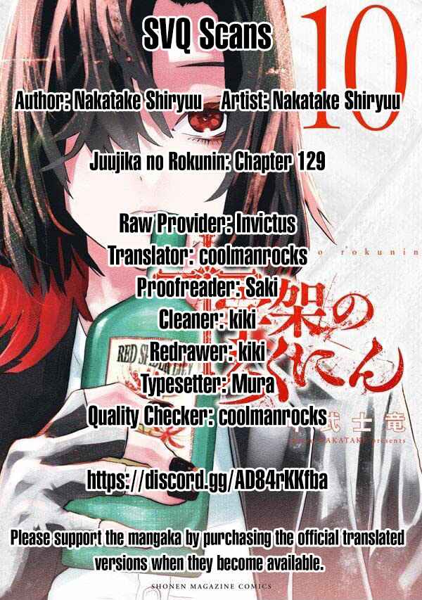 Juujika no Rokunin Chapter 129 page 20
