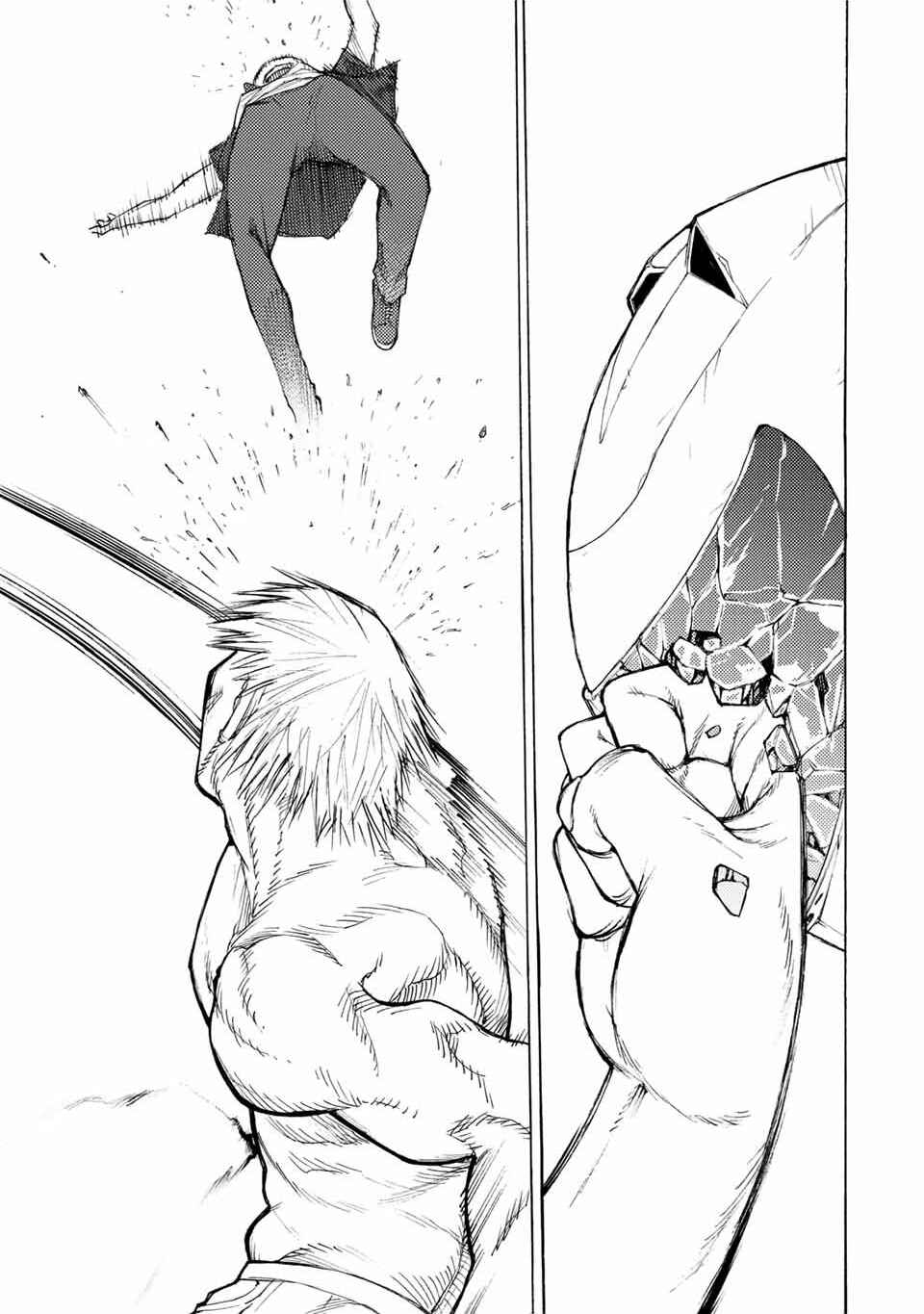 Juujika no Rokunin Chapter 13 page 7