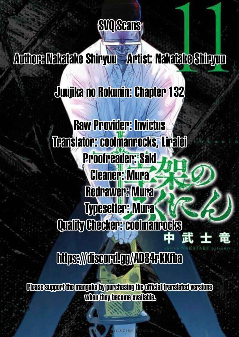 Juujika no Rokunin Chapter 132 page 20