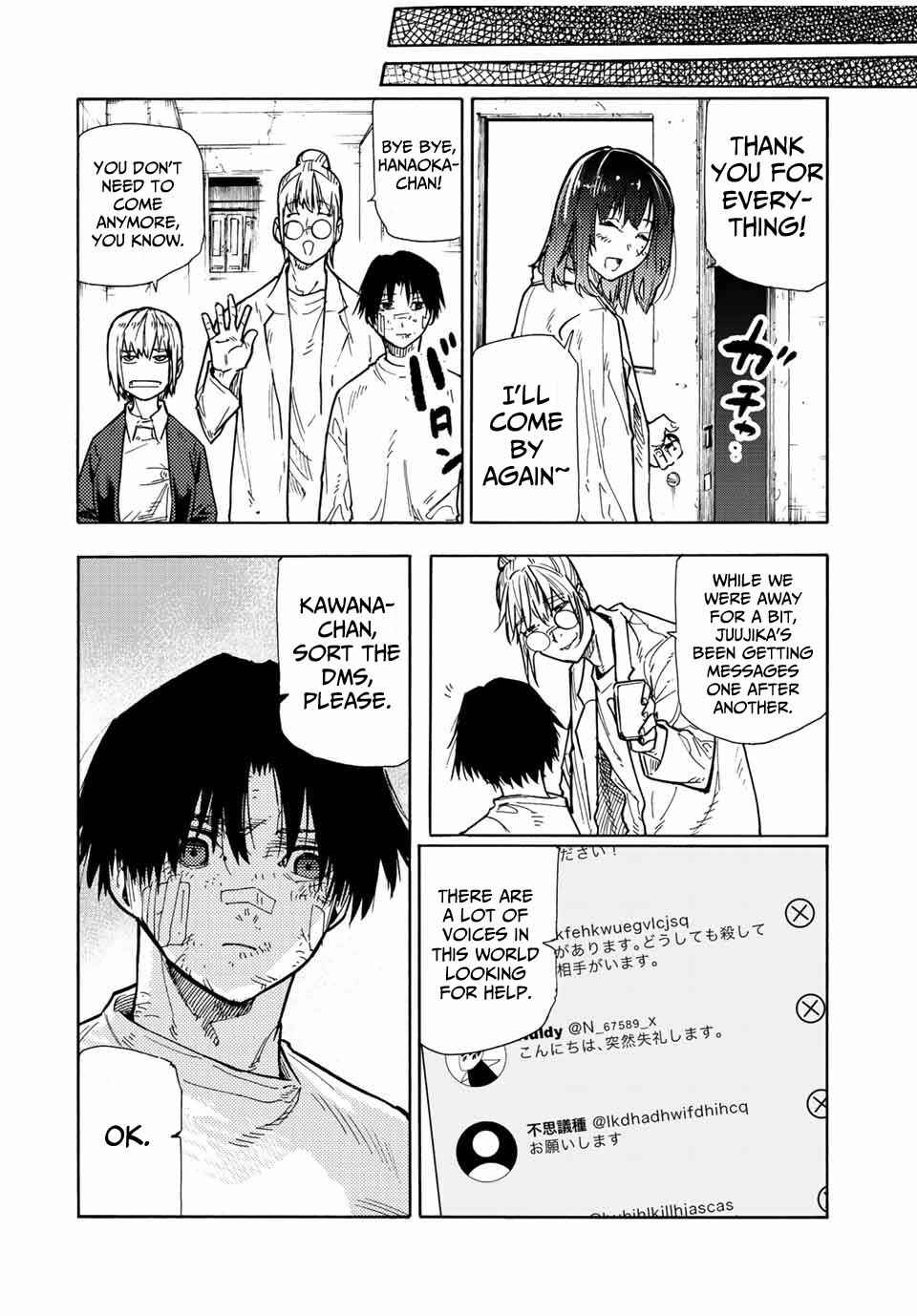 Juujika no Rokunin Chapter 134 page 17