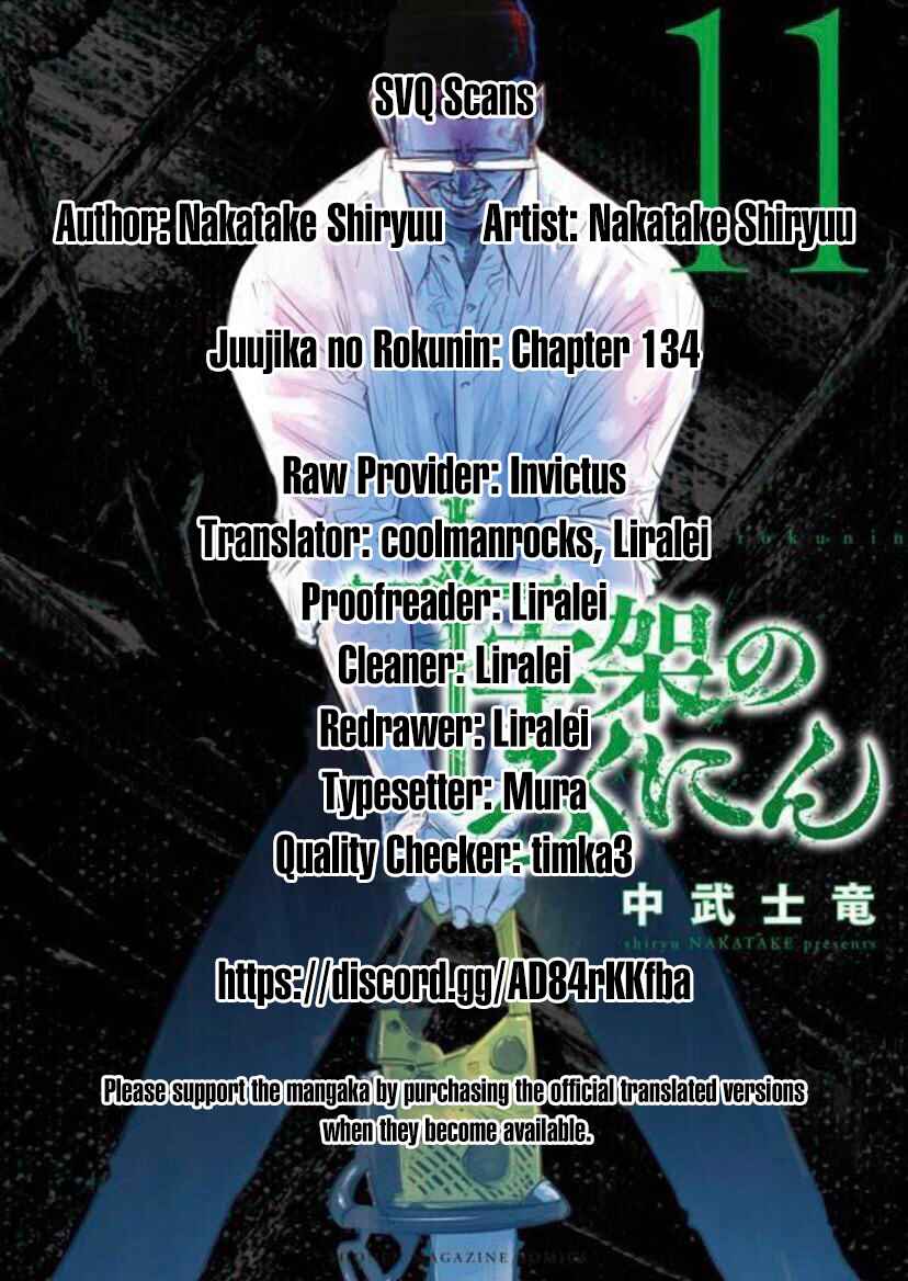 Juujika no Rokunin Chapter 134 page 20