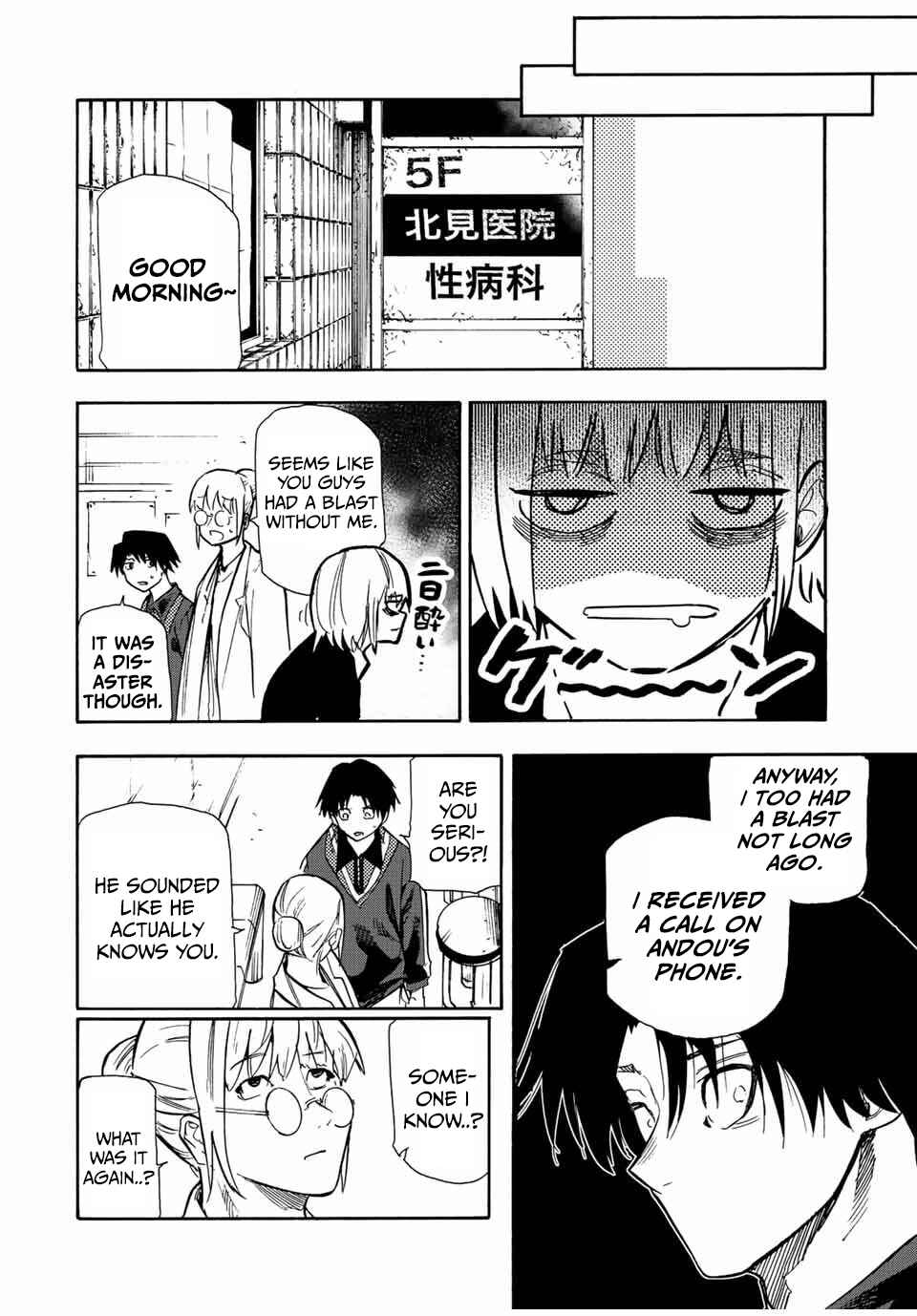 Juujika no Rokunin Chapter 141 page 17