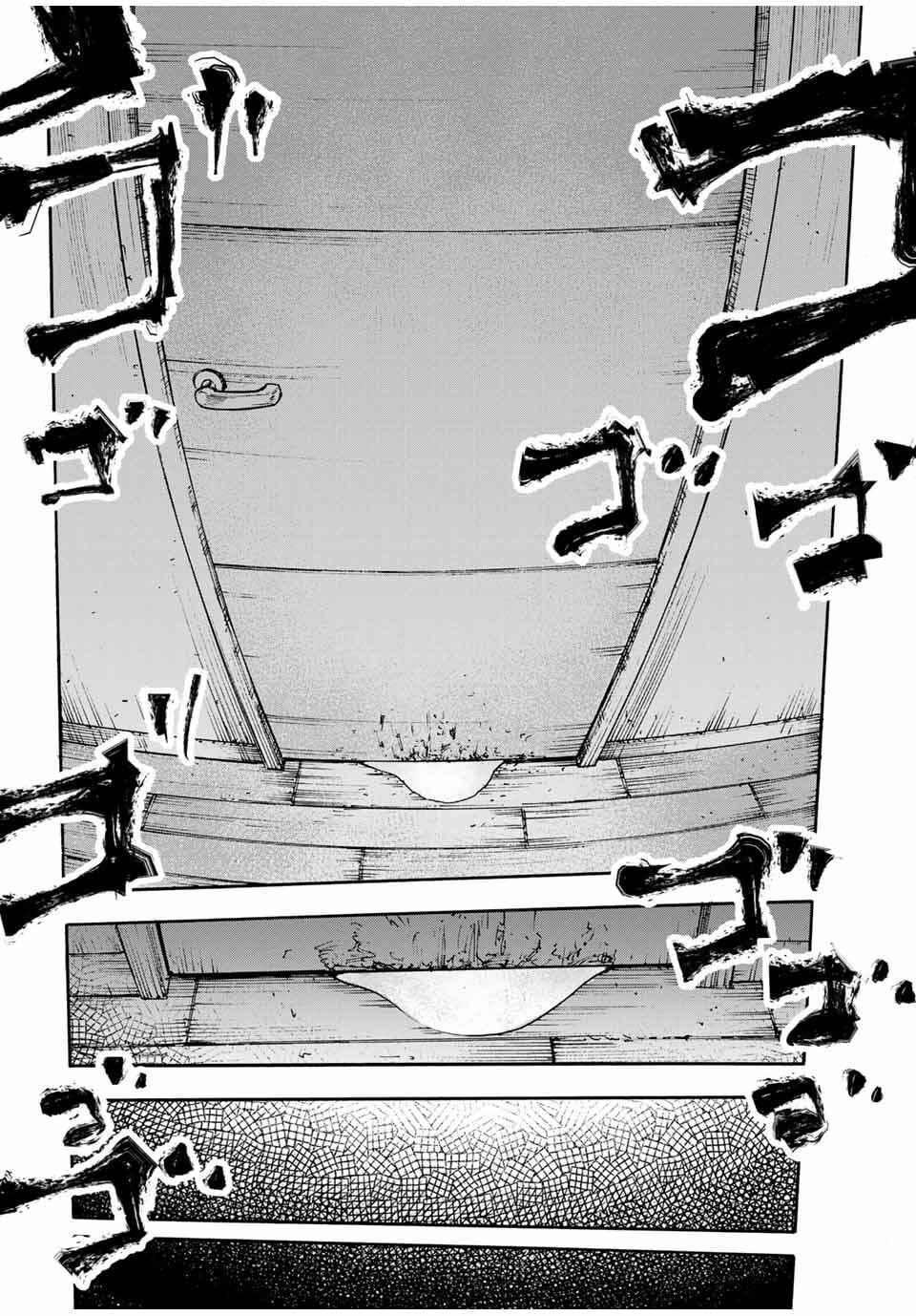 Juujika no Rokunin Chapter 143 page 17