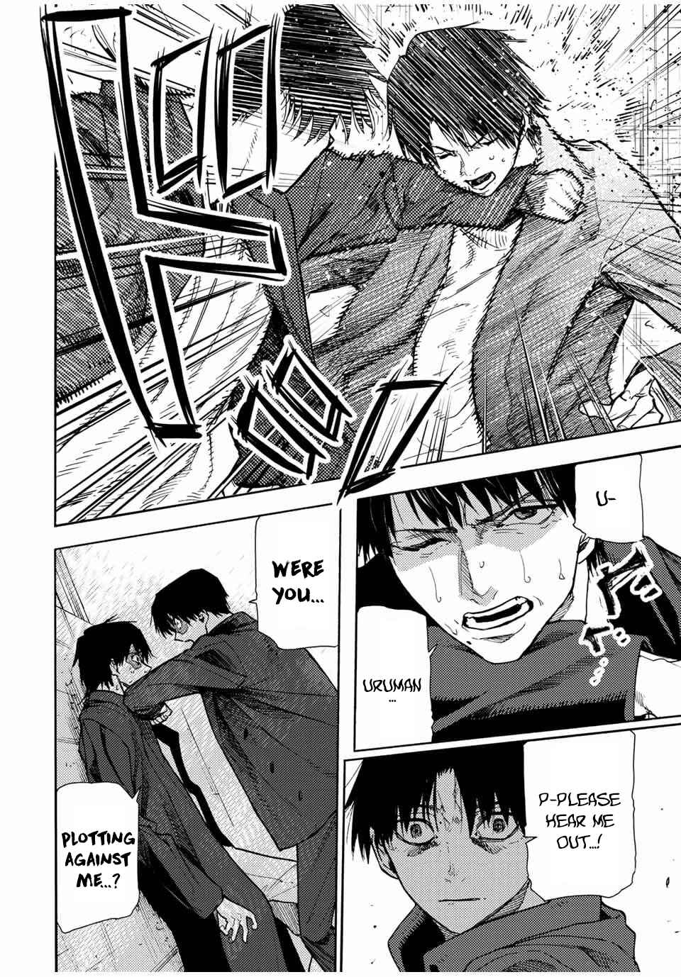 Juujika no Rokunin Chapter 146 page 5