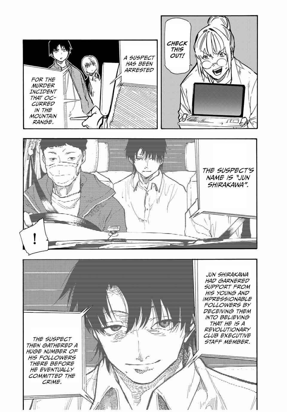Juujika no Rokunin Chapter 157 page 5