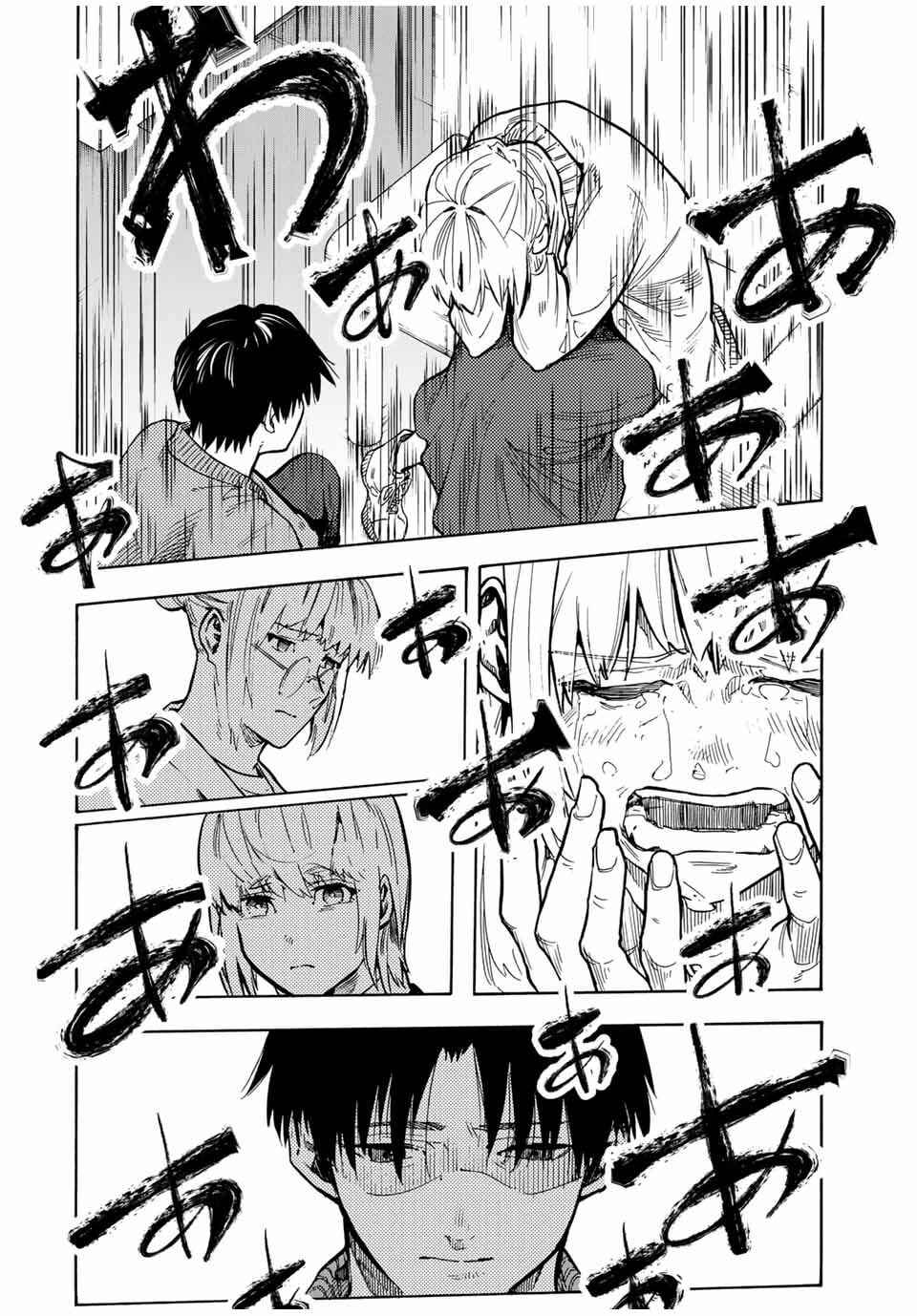 Juujika no Rokunin Chapter 158 page 15