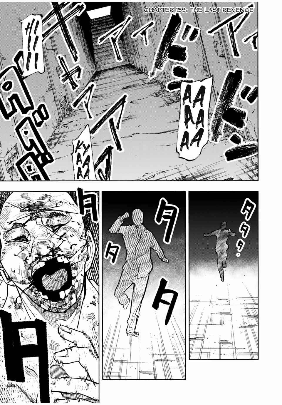 Juujika no Rokunin Chapter 159 page 0
