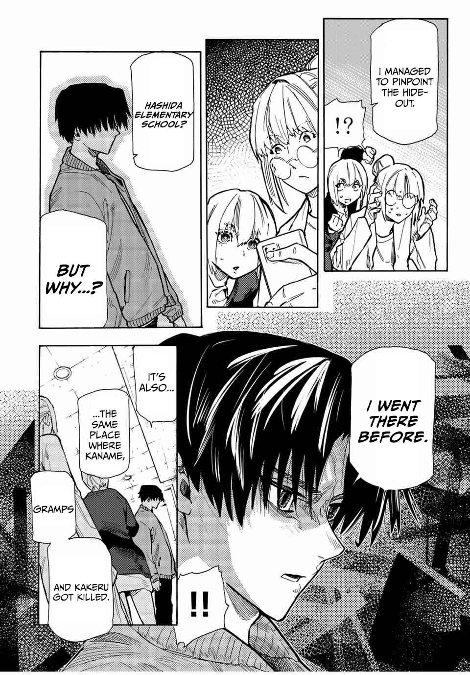 Juujika no Rokunin Chapter 159 page 17