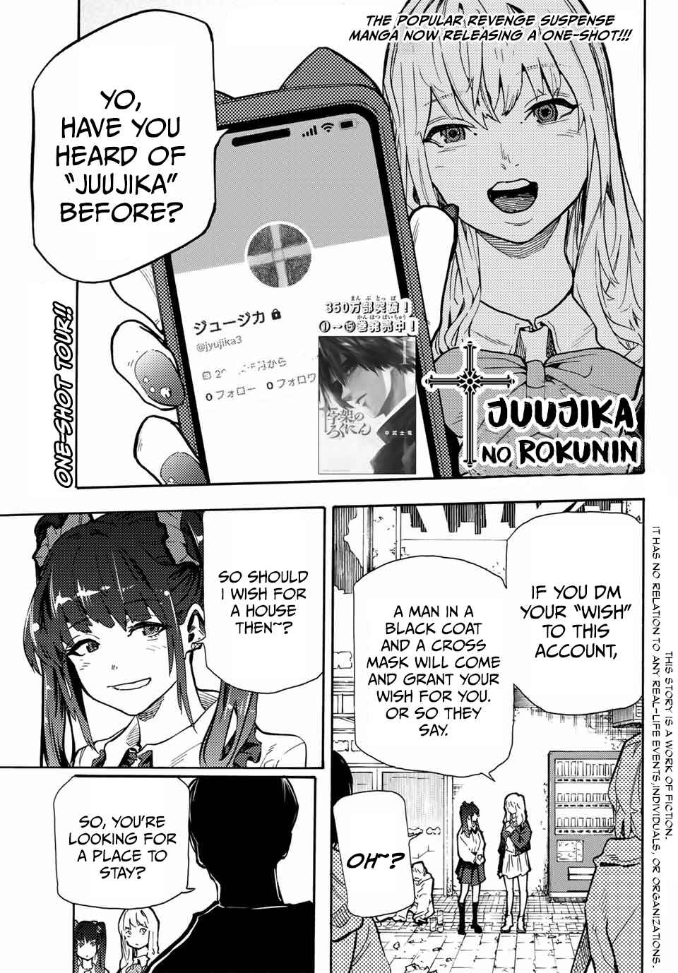 Juujika no Rokunin Chapter 167.5 page 0